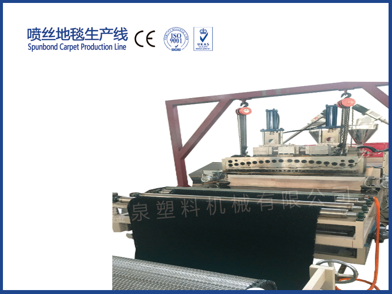 噴絲地毯設(shè)備