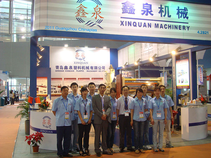 2011 廣州第 25 屆中國(guó)國(guó)際塑料橡膠工業(yè)展覽會(huì)青島鑫泉塑料機(jī)械亮相