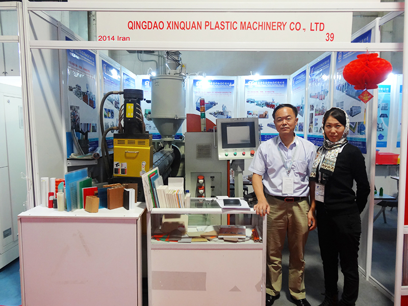 2014伊朗第九屆國(guó)際塑料工業(yè)展覽會(huì)青島鑫泉塑料機(jī)械有限公司亮相