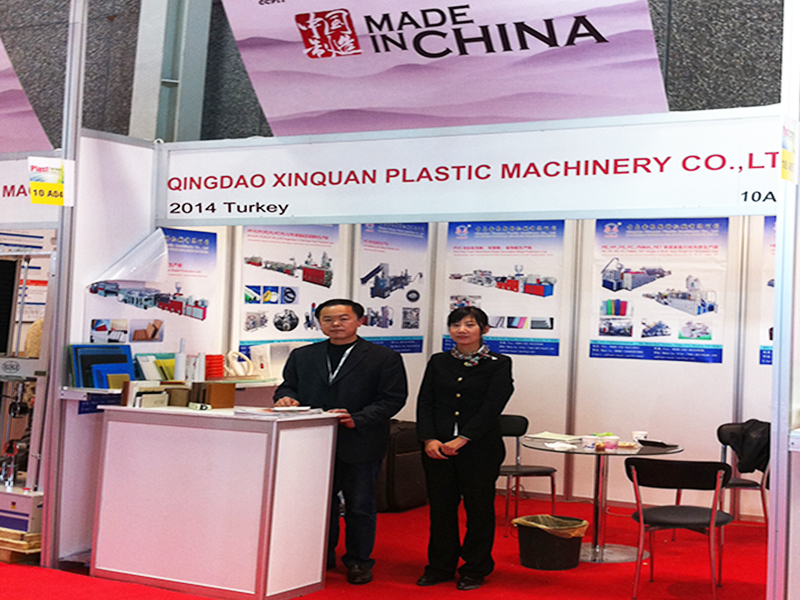 2014土耳其第 23 屆歐亞國(guó)際塑料工業(yè)展覽會(huì)青島鑫泉塑料機(jī)械有限公司亮相