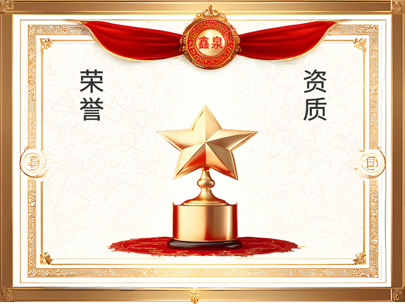 質量體系認證證書