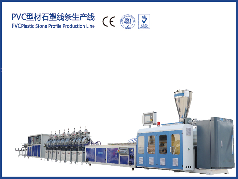 石塑板材生產(chǎn)線建設(shè)的成本主要包括哪些方面？