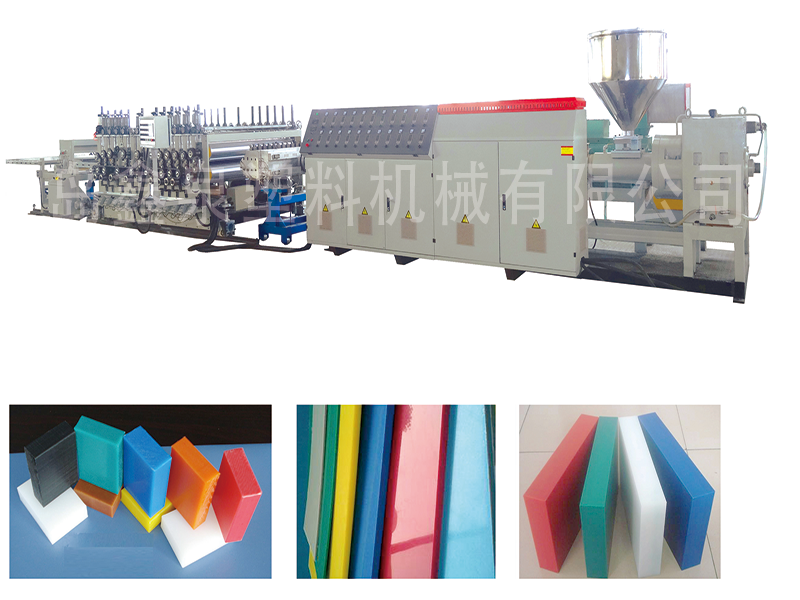 做好哪三點(diǎn)就可以助你挑到一家優(yōu)質(zhì)pe板材設(shè)備廠家