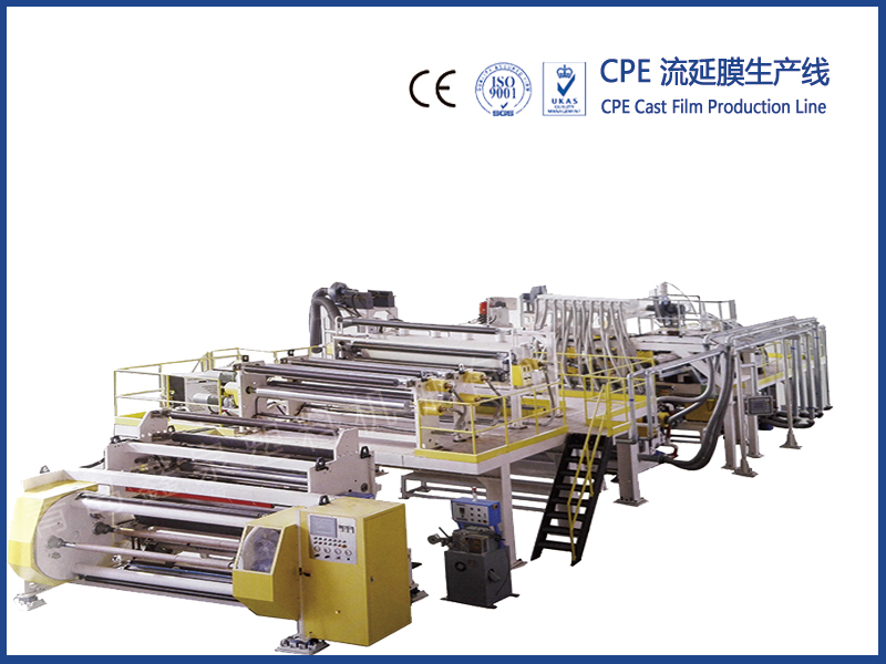 CPE 流延膜生產(chǎn)線|CPE 流延膜設備