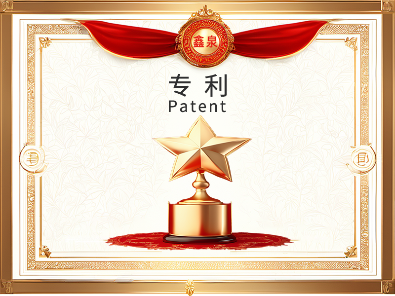 青島鑫泉塑料機(jī)械公司專(zhuān)利13  一種PVC地板革三輥成型機(jī)